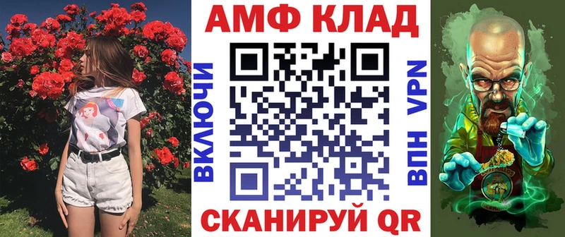 цены наркотик  кракен ССЫЛКА  АМФ Premium  Кирс 