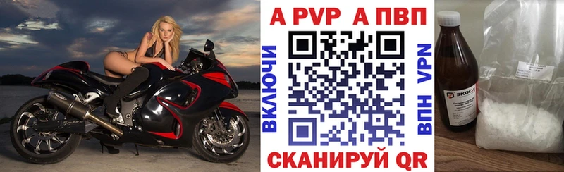 Alfa_PVP мука  закладка  Кирс 