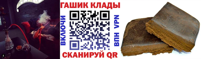 где найти наркотики  ссылка на мегу сайт  ГАШ AMNESIA HAZE  Кирс 