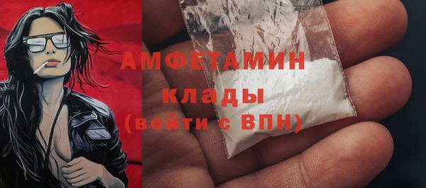 мефедрон VHQ Надым