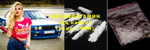 амфетамин Наволоки