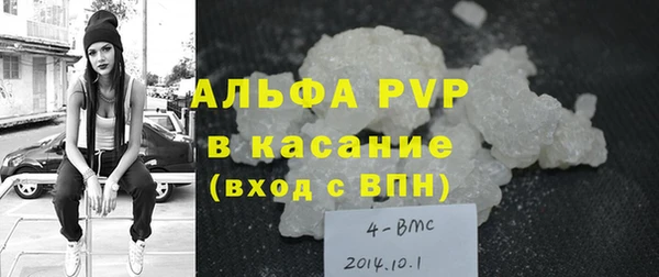 мефедрон VHQ Надым