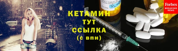 трава Нижний Тагил