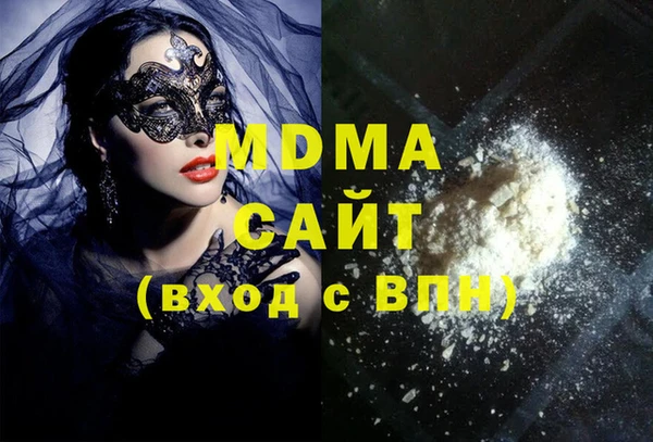 амфетамин Наволоки