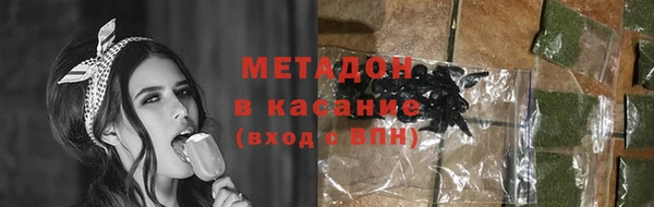 COCAINE Архангельск