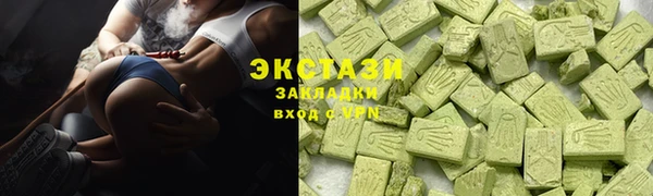 амфетамин Михайловка