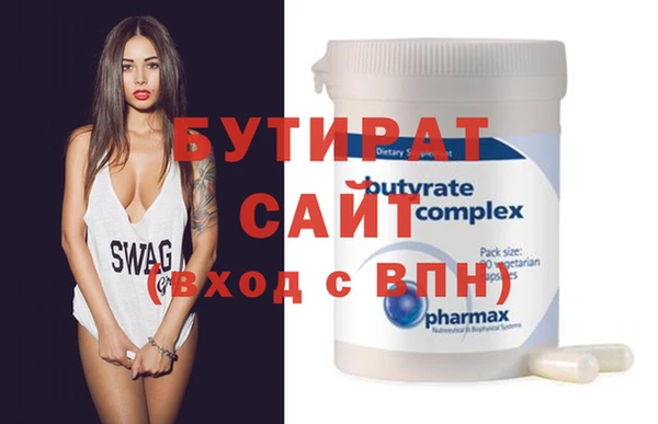 ALPHA PVP Михайлов