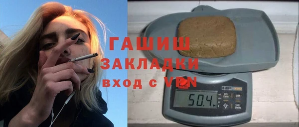 спиды Чита