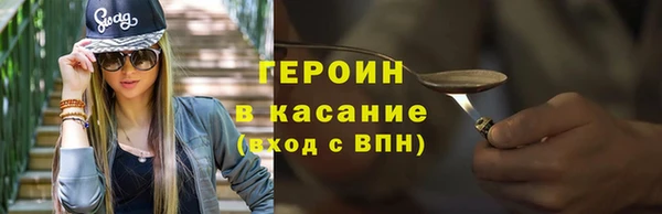 мефедрон VHQ Надым