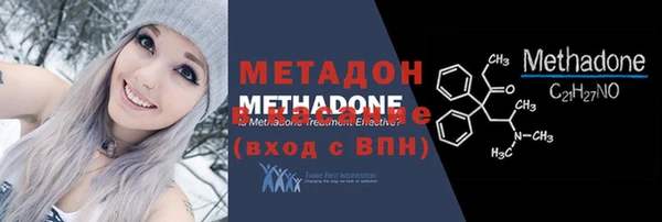мефедрон VHQ Надым