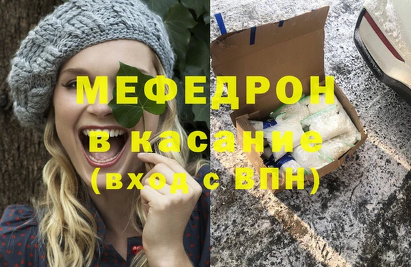 амфетамин Михайловка