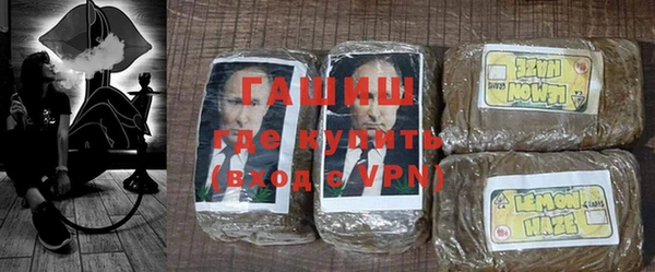 трава Нижний Тагил
