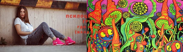 амфетамин Наволоки