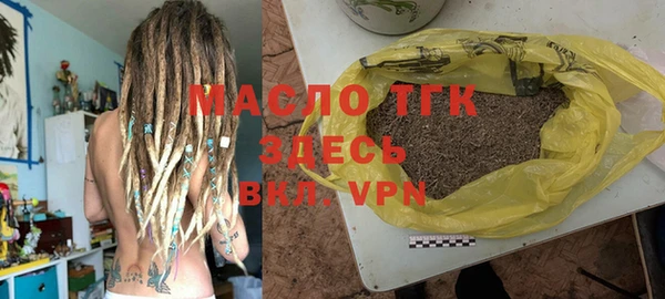 амфетамин Наволоки