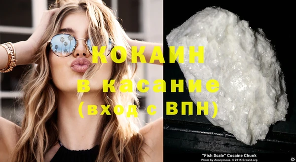 амфетамин Михайловка