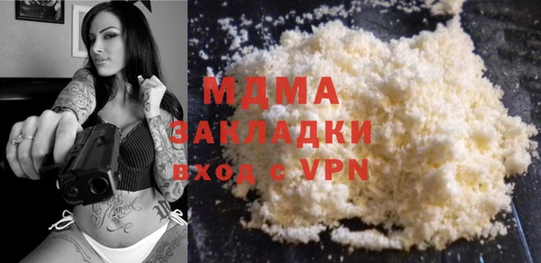 амфетамин Михайловка
