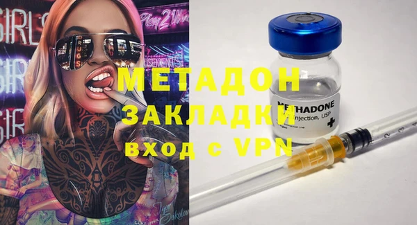 спиды Чита