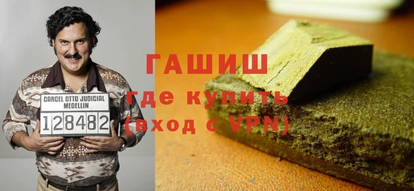 дистиллят марихуана Навашино