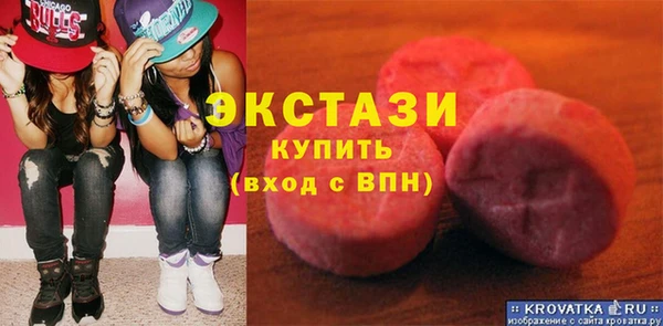 амфетамин Михайловка