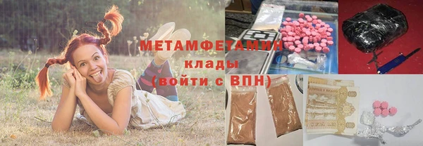 амфетамин Михайловка