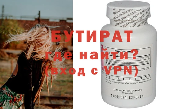дистиллят марихуана Навашино