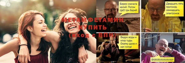 трава Нижний Тагил