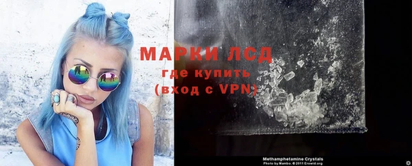 амфетамин Наволоки