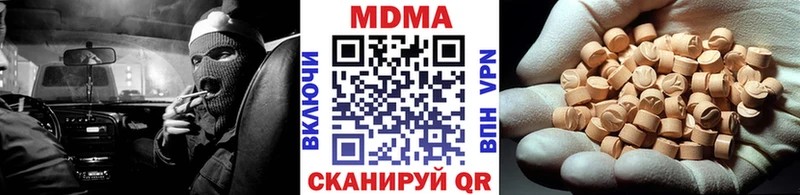 MDMA crystal продажа наркотиков Кирс