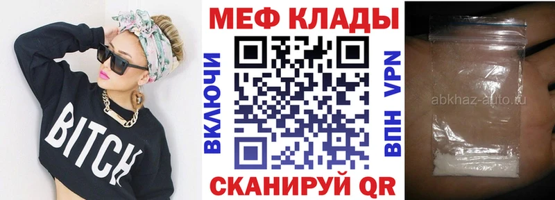 это официальный сайт  hydra рабочий сайт  Кирс  Меф VHQ 
