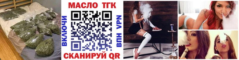 закладка  Кирс  ТГК жижа 